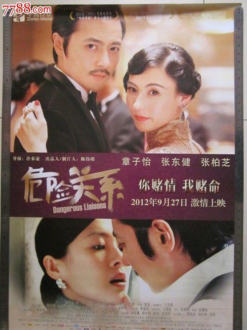 做假巴斯温泉大学学院文凭